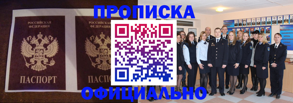 временная регистрация госуслуги в Ярославле